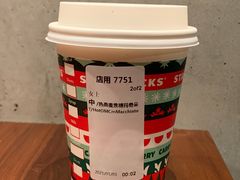 燕麦焦糖玛奇朵-星巴克(福州三坊七巷店)