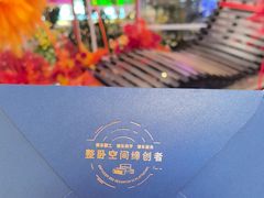 -红星美凯龙北京至尊MALL(东四环中路店)