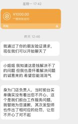 -DL HOPE造型