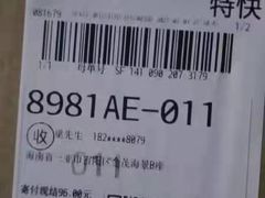 -前门老正兴总店