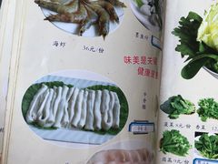 菜单-百友顺涮肉城(故城东路店)