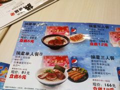-味千拉面(煌华新纪元购物广场店)
