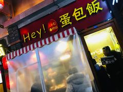 -歹街(金成店)