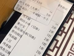 -云晓光头烧烤吧(德平路店)