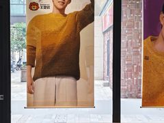 -麦当劳(中山公园龙之梦店)