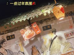 -风波庄(罍街分舵)