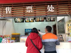 -桥香园云南过桥米线(金马碧鸡店)
