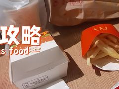-麦当劳(徐汇漕溪北路百脑汇店)