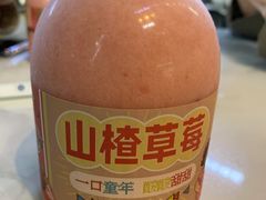 -野萃山·潮汕厚果汁(十亩地店)