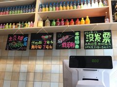 -哏儿寿司(红桥店)