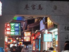 -黄兴南路步行商业街