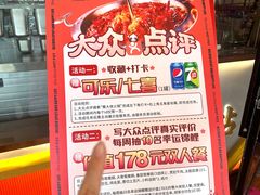 -蜀大侠火锅(四川北路店)