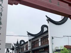 -三林塘老街