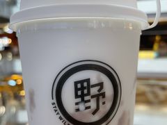 茶芋饭后热椰椰-野人先生现做冰淇淋(北京环宇荟店)