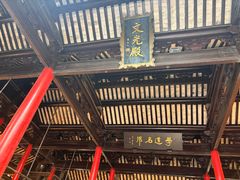-常熟方塔园