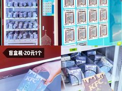 -肯德基(中央公园店)