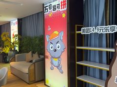 -胤隆汇(萧山店)