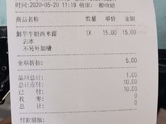 -CoCo都可(南京珠江路店)