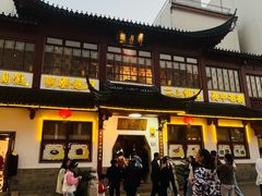 -得月楼·省级非遗·传统苏帮菜(观前店)