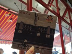 -钢管厂歆瑞源油卤串串香(春熙路太古里店)