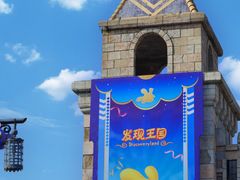 -大连海昌发现王国主题公园