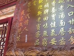 -金杨拉面王小吃面馆·牛三宝面·红烧牛肉粉