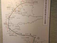 -郭守敬纪念馆