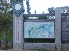 -普者黑风景区-青龙山