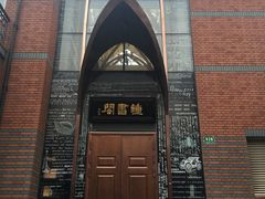 -钟书阁(松江泰晤士小镇店)