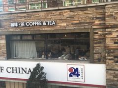 -中国建设银行(北京紫竹桥支行)