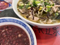 -袁妈红豆汤(重庆总店)