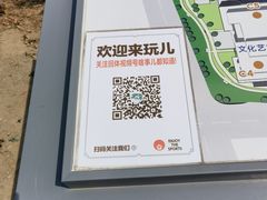 -回龙观体育文化公园