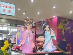 -佳能相机专卖店(新大陆数码馆店)