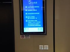 -眉州东坡(春秀路店)
