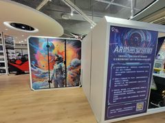 -导眼AR微密室逃脱(万丰海岸城店)