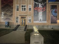 -西安电影制片厂