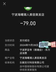 -罗亚帝造型·烫发染发