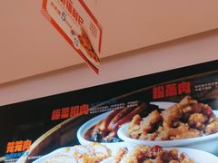 -关中闫记粉蒸肉(和平路店)