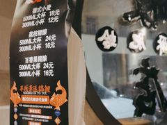 -破店肥蛤·海鲜·烧烤(翠园街店)