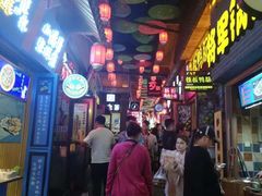 -歹街(金成店)