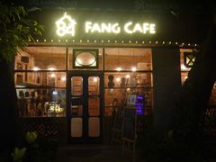 门面-西关84·History·Art·Cafe