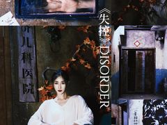 -Mr.Fox狐狸先生超级密室(南山店)