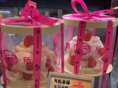 -鹤所·低糖零蔗糖烘焙(长楹店)