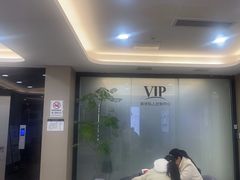 -牙博士口腔品牌连锁(昆山城区店)