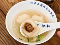 -永和鱼丸(南后街店)
