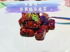 辽河口恋香牛肉-止观小馆·辽河口渔家菜(王府井店)