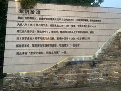 -黎阳老街