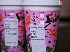 馥芮白（大杯）-星巴克臻选(北京富力家园店)