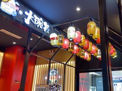 -熊吞·大碗丼烧肉饭(西市场嘉华店)