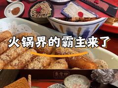 -袁老四重庆老火锅(桐梓坡店)